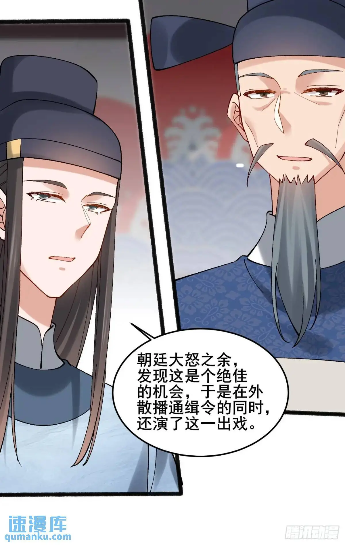 065 趁人之危!14