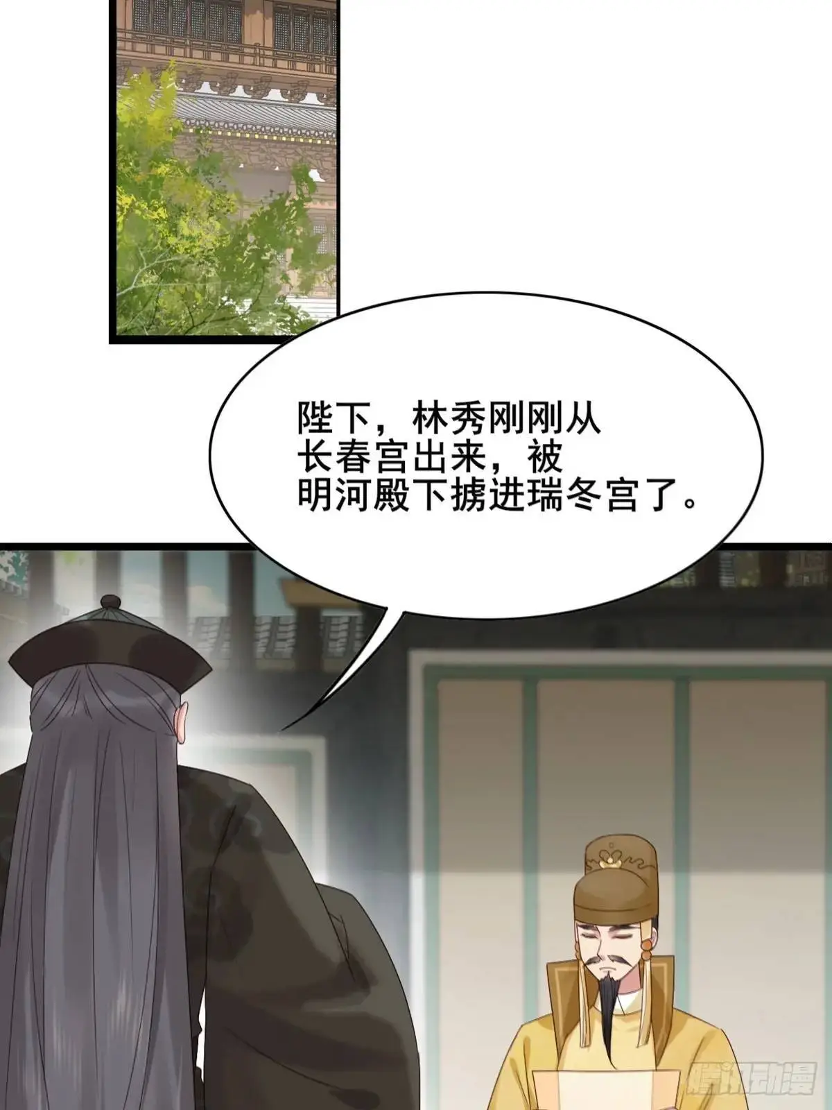 060 只要你一句话35