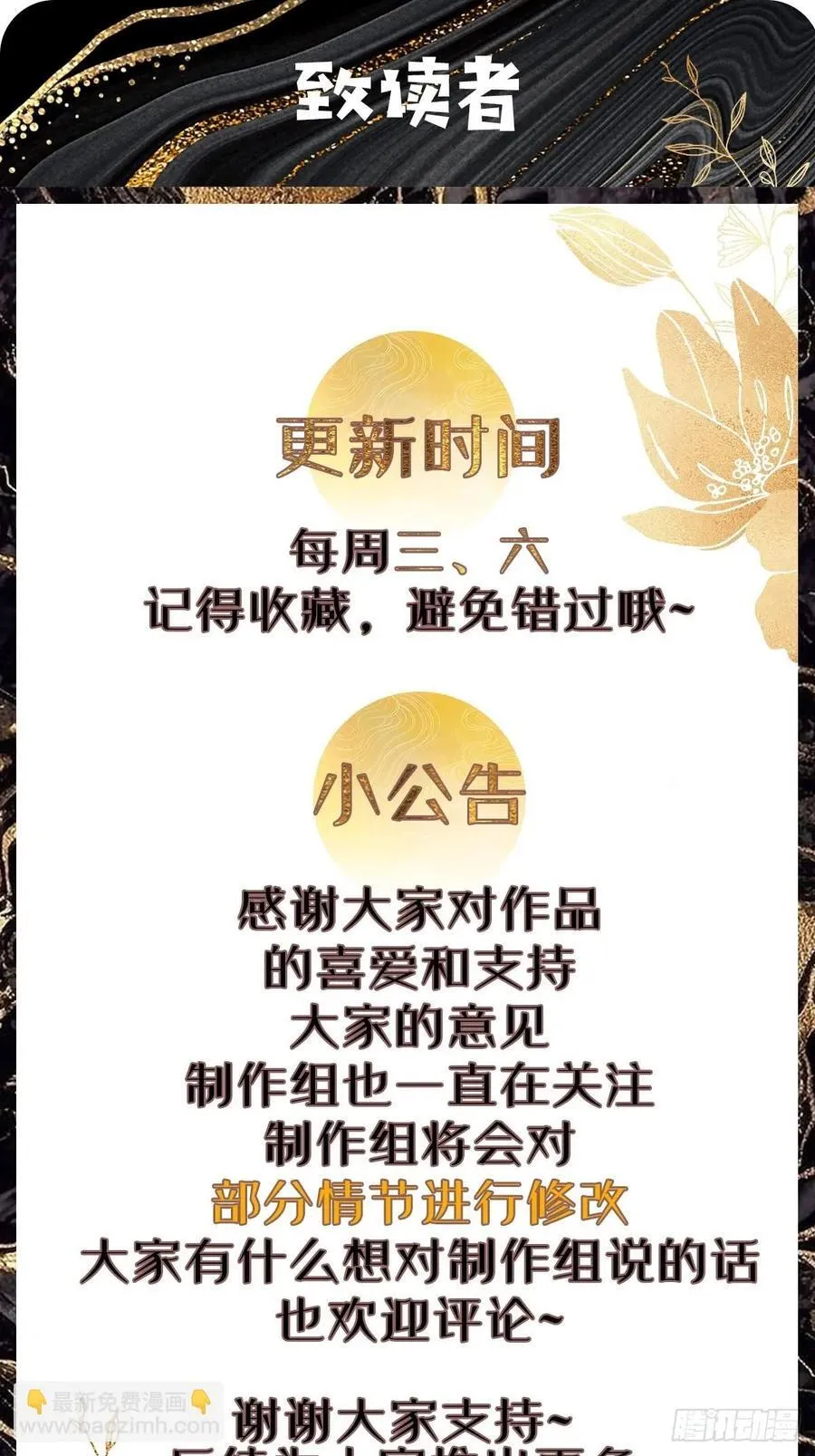 140 林君你可不可以留下来37