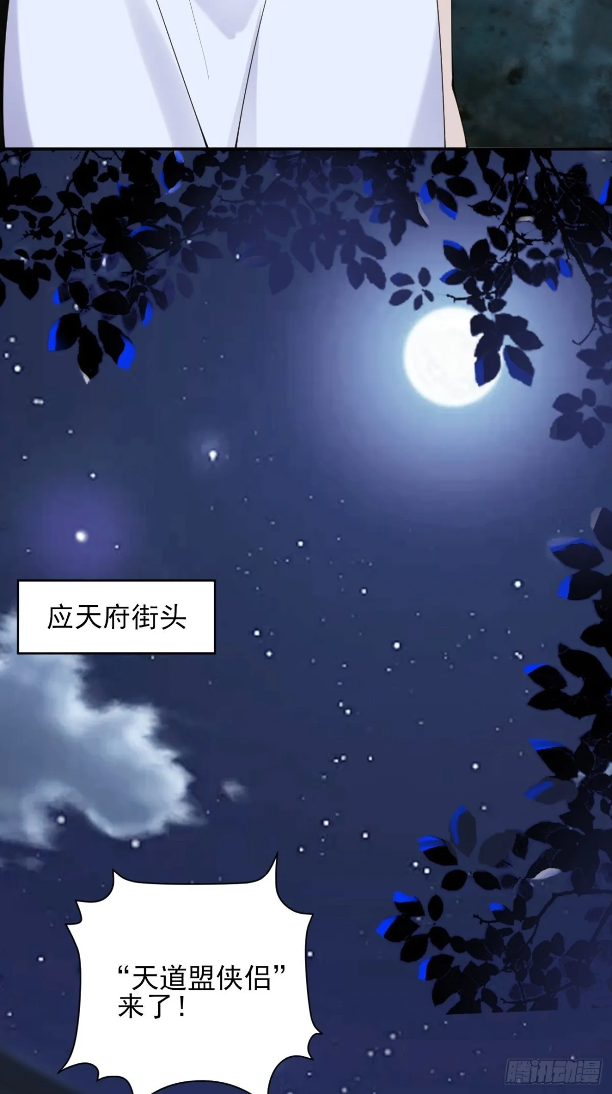 142 你不喜欢我吗？28