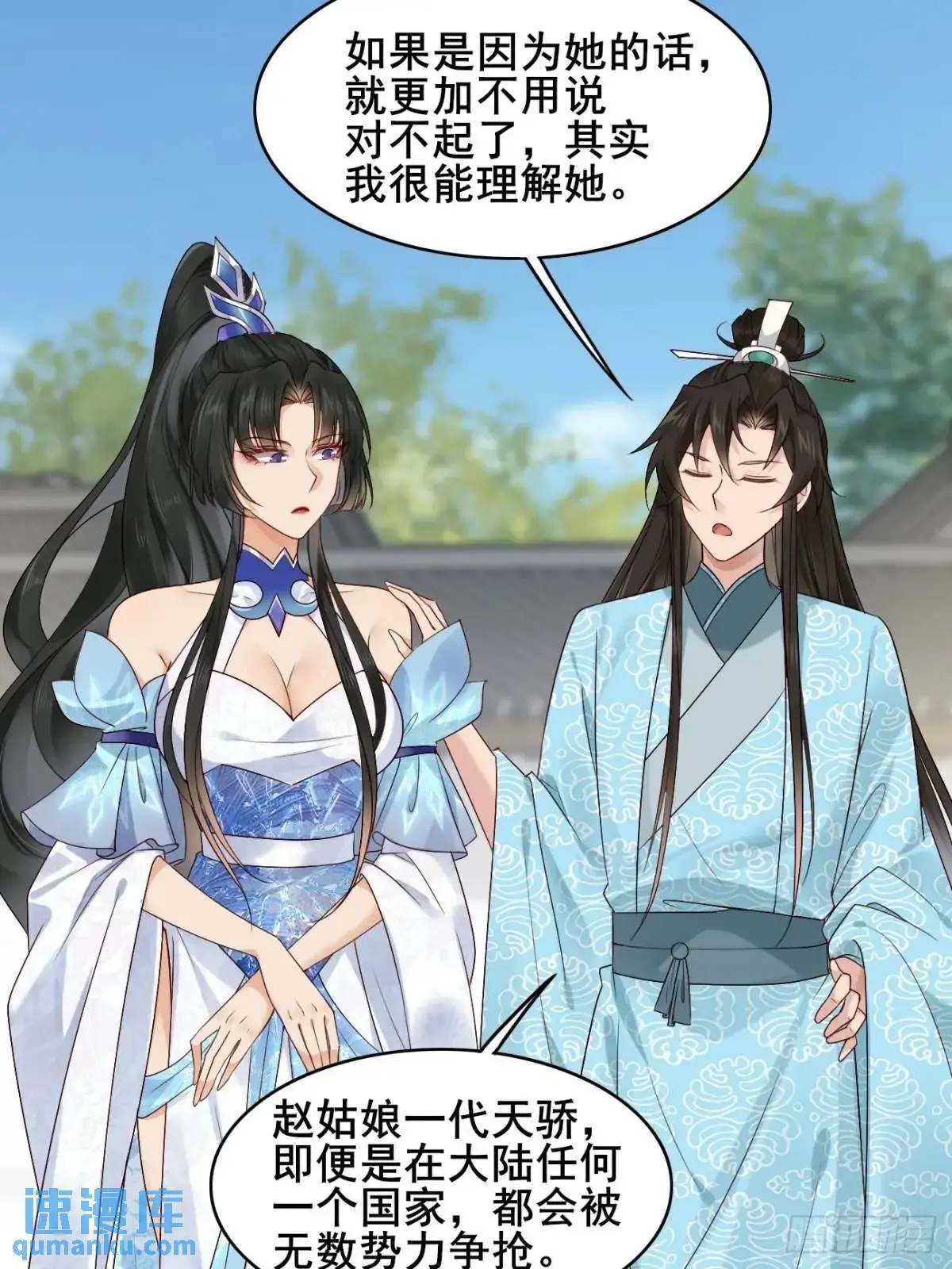 068 同房而眠13
