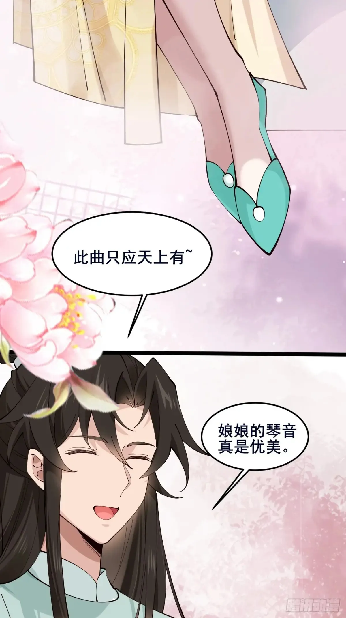 108 非酋明河7