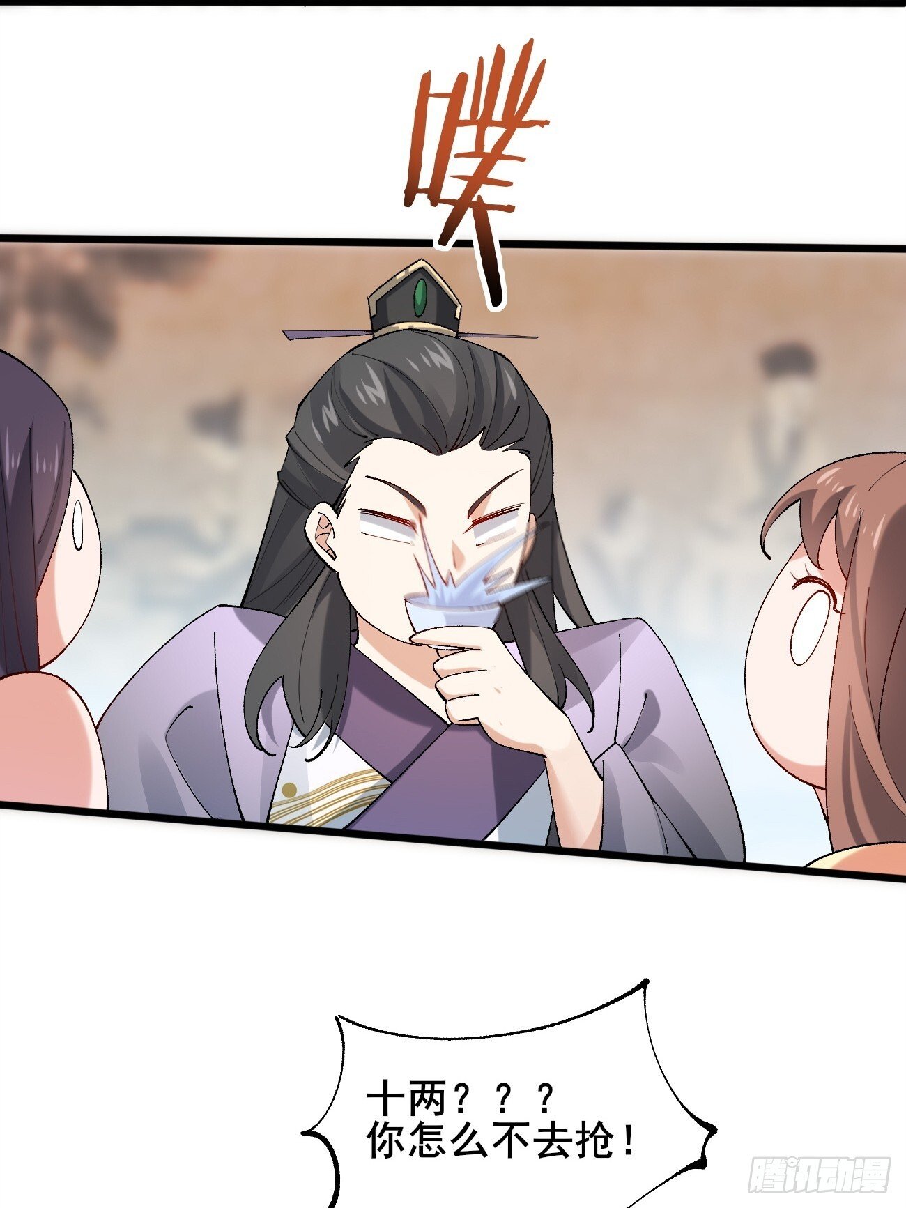 013  你听我解释！42