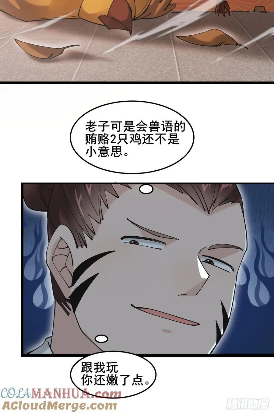 082 倾家荡产！27