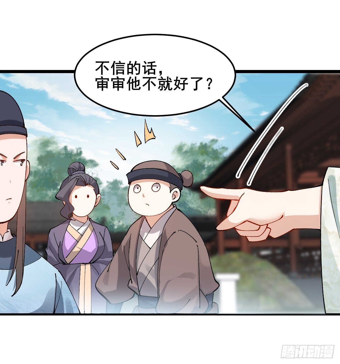 012  兽语装逼21