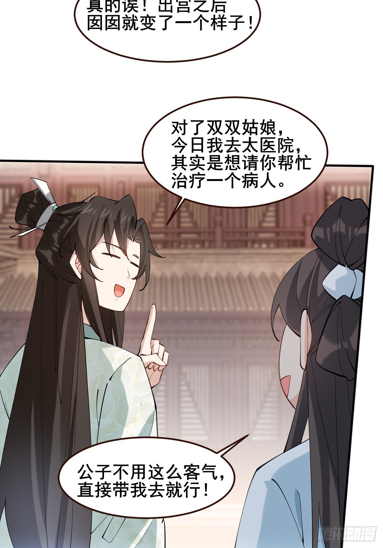 017 彩衣也想~16