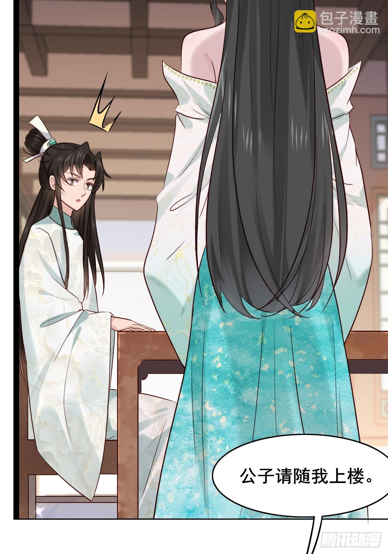 016 彩衣上线~15