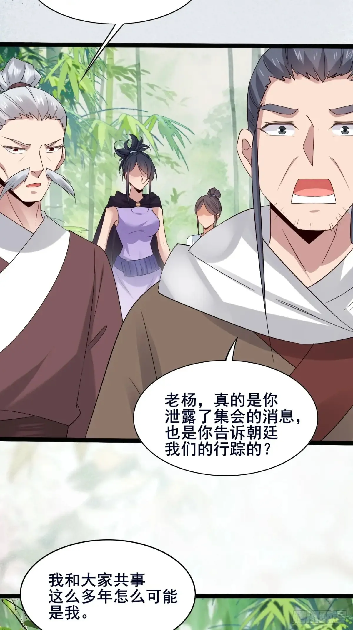 102 要不我帮帮你？30