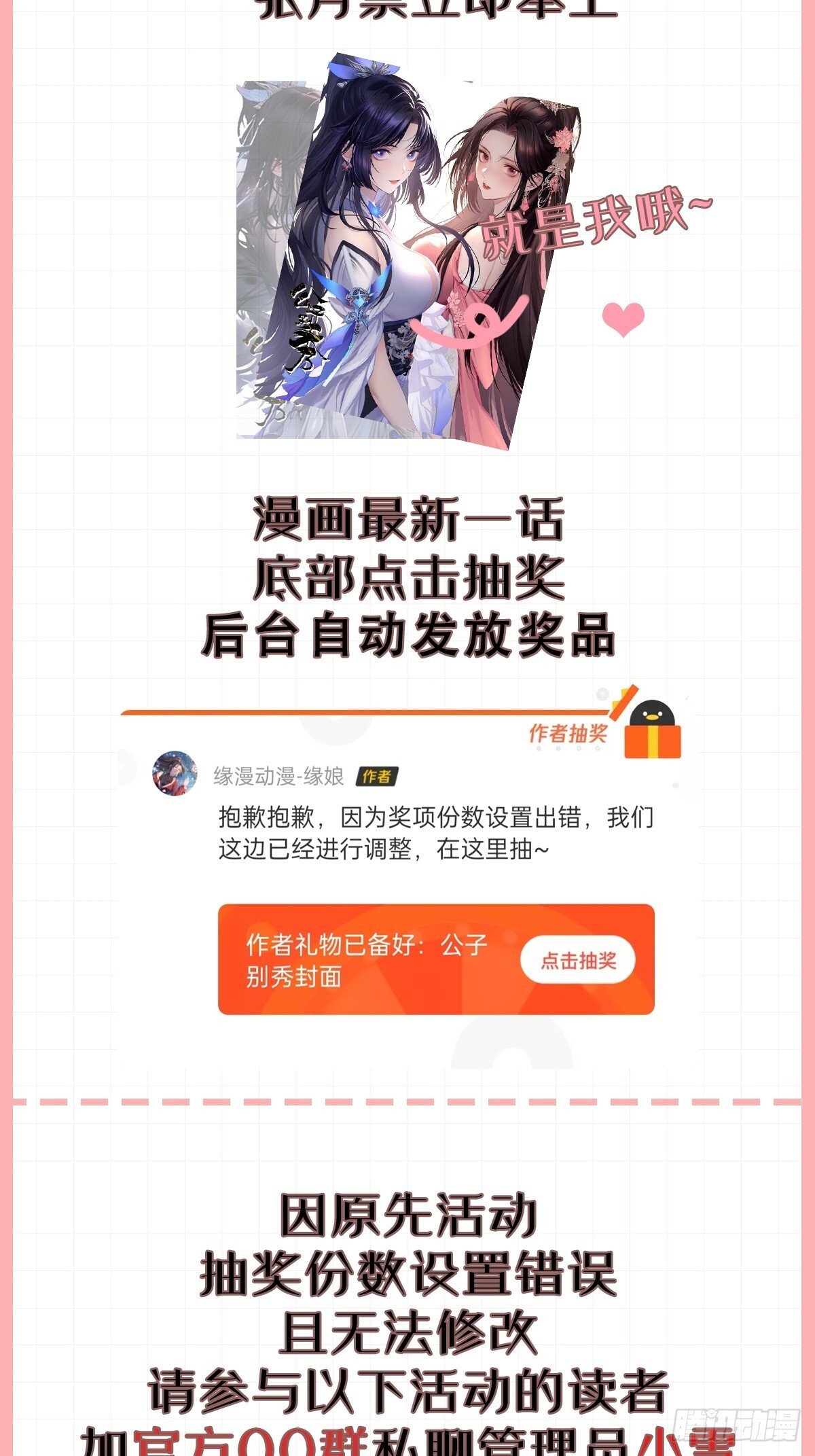 028 生日惊喜46