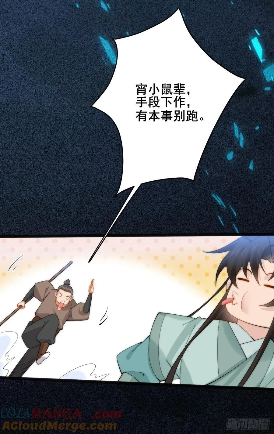097 路过罢了45
