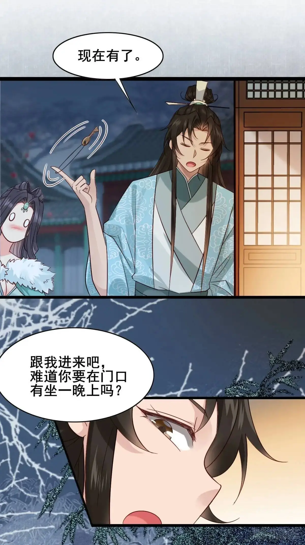 070 宏伟之志！24