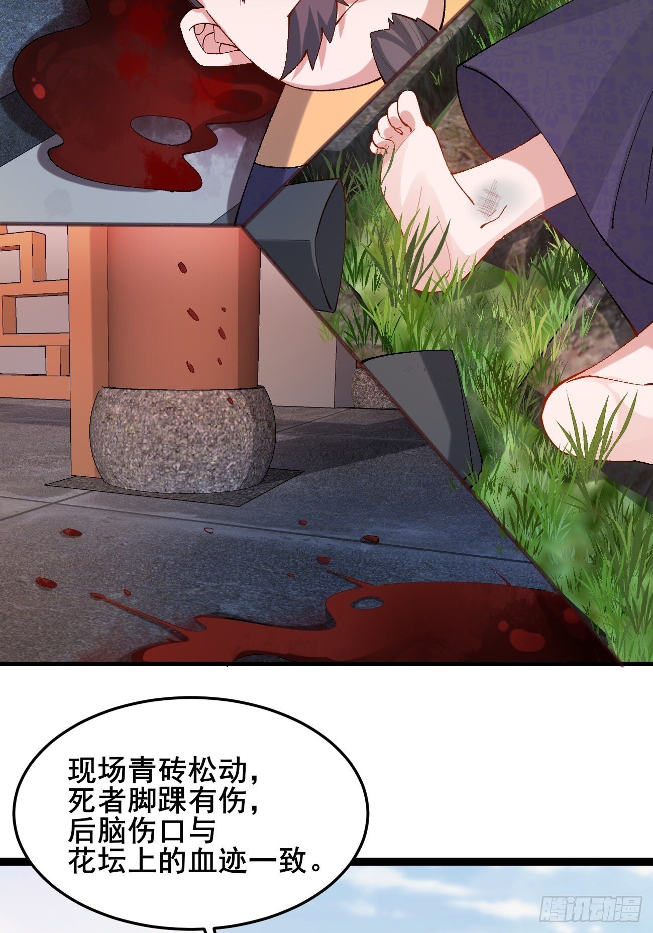 012  兽语装逼14