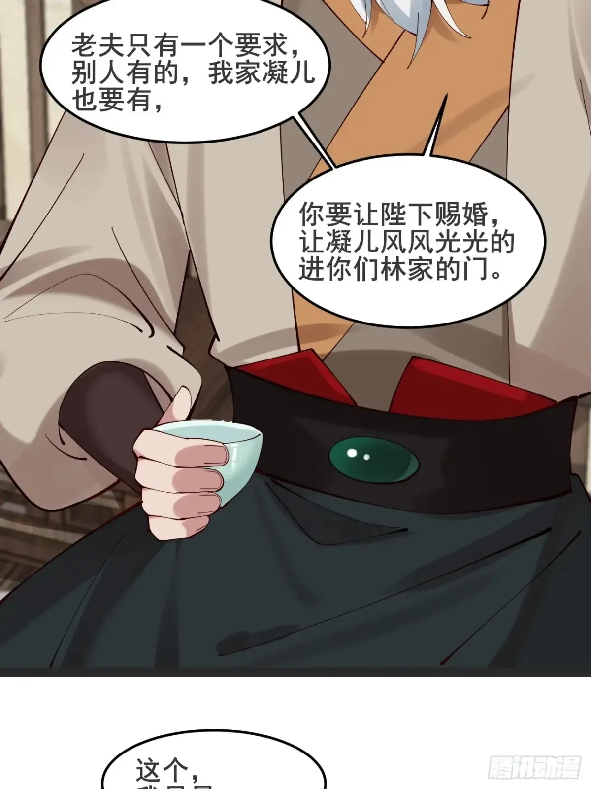 126 这波赢麻了37