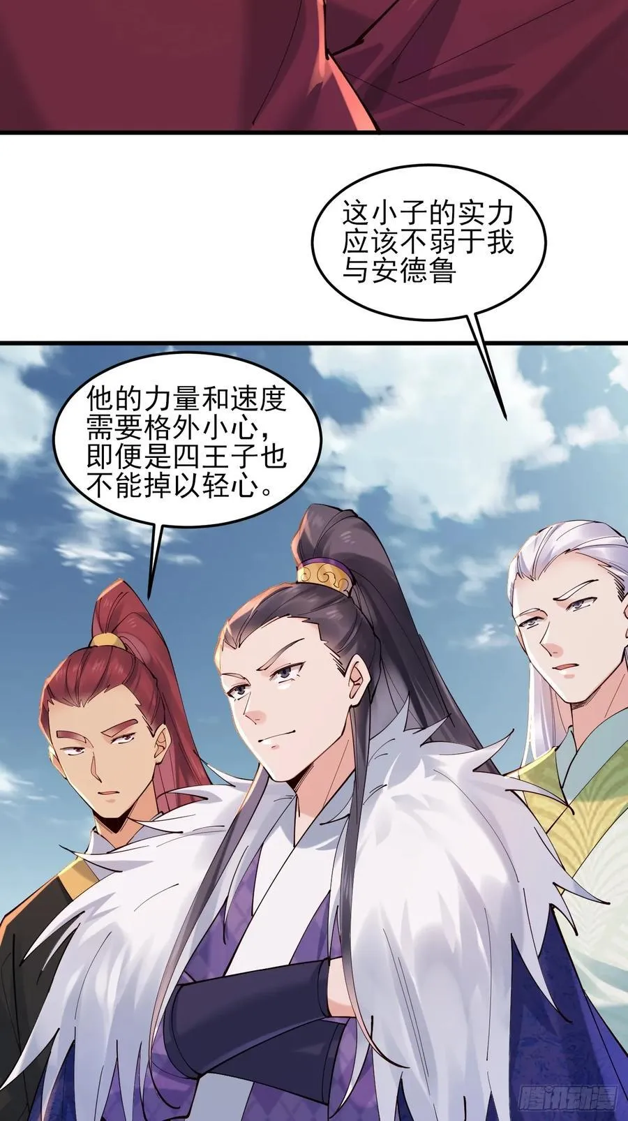 137 认输？7