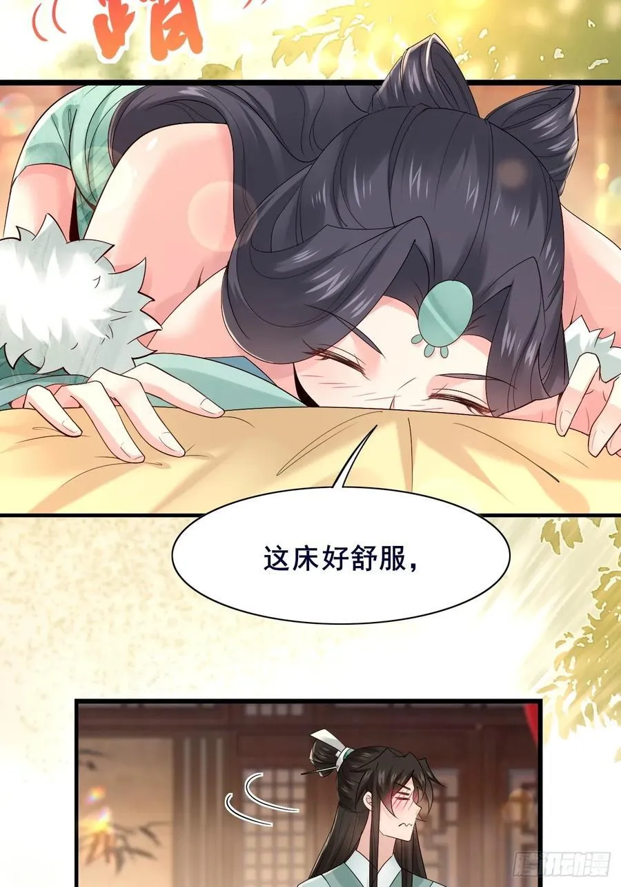 099 大床房！两位！！19