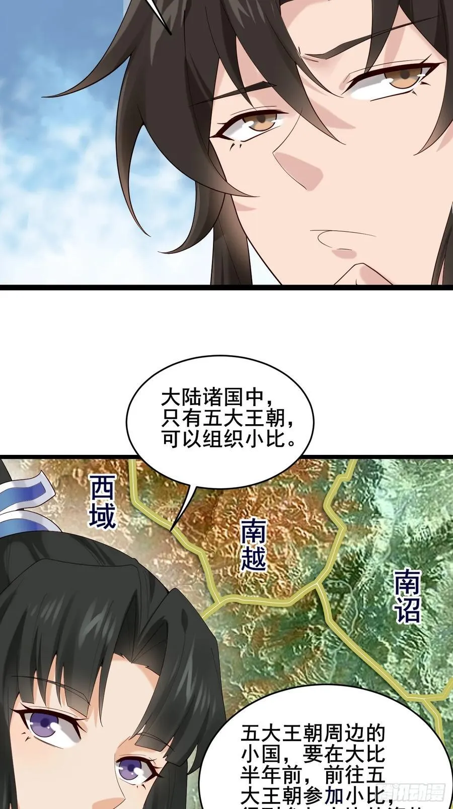 089 挑衅！！7