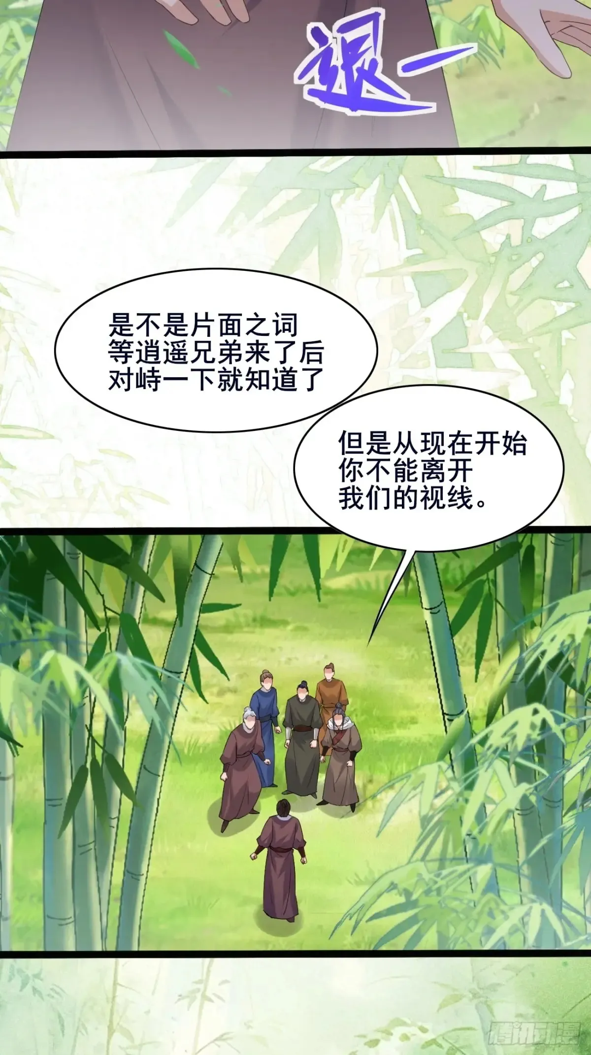 102 要不我帮帮你？32