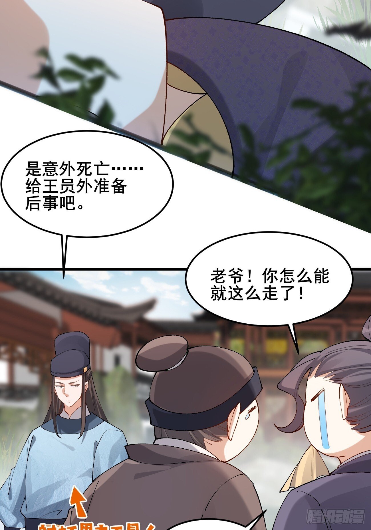 012  兽语装逼16