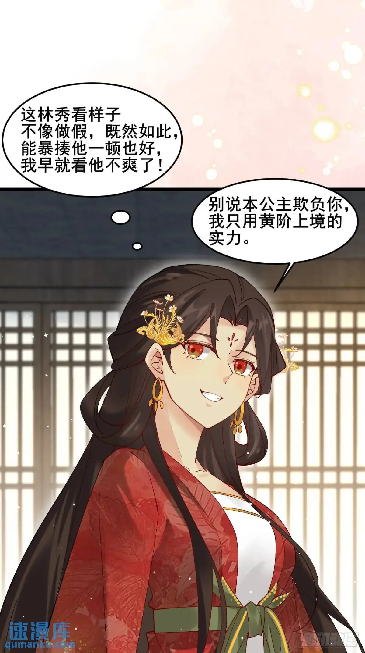 057 一战泯恩仇14