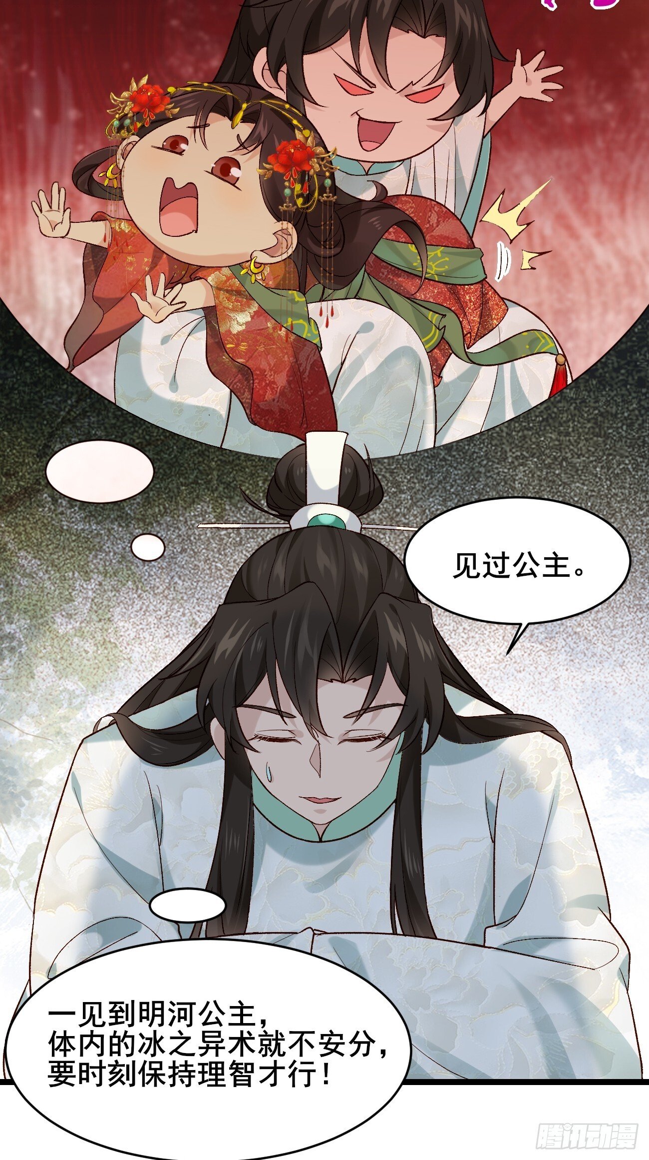 015 你比她大多了27