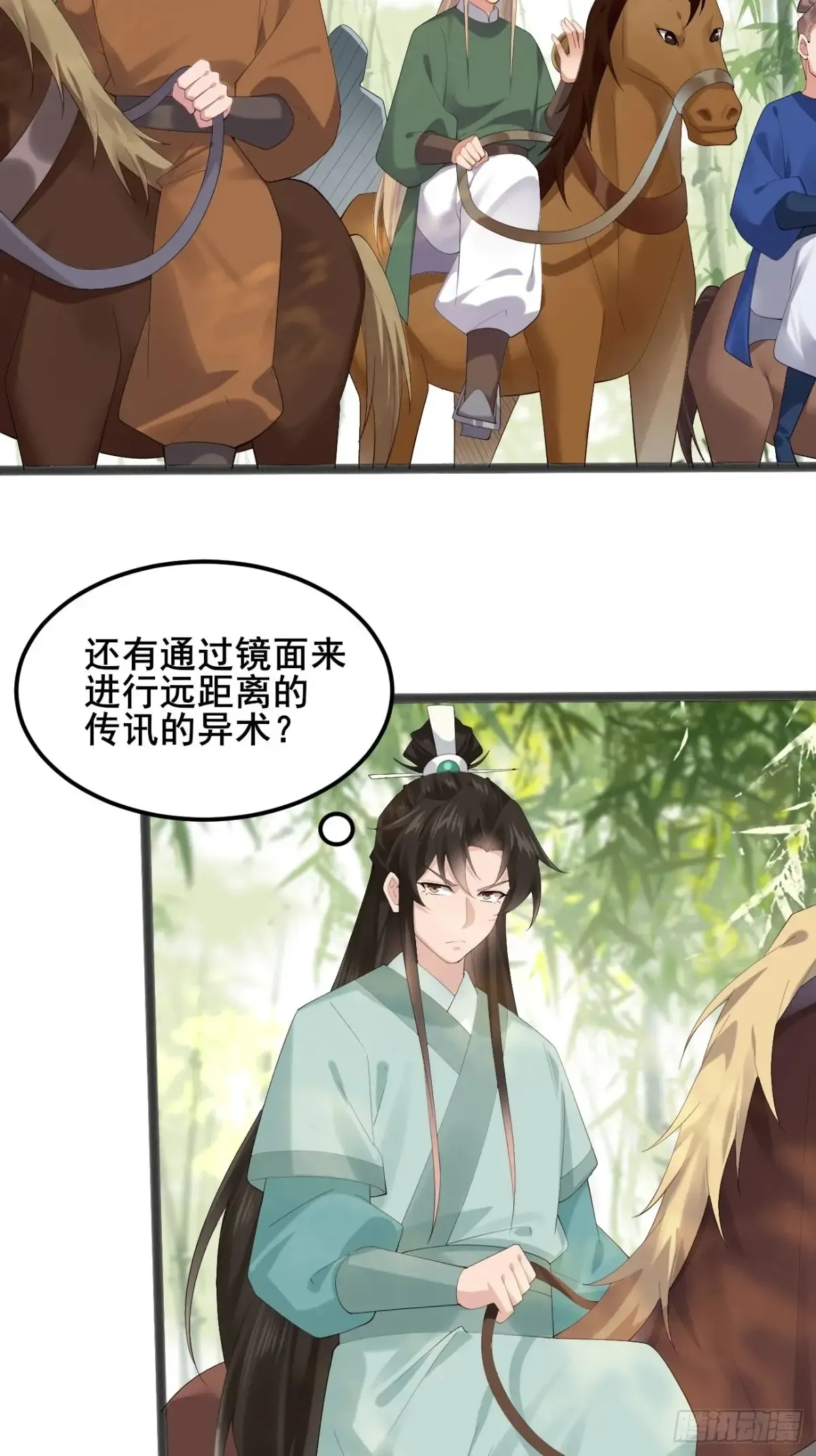 103 某人想你了呗5