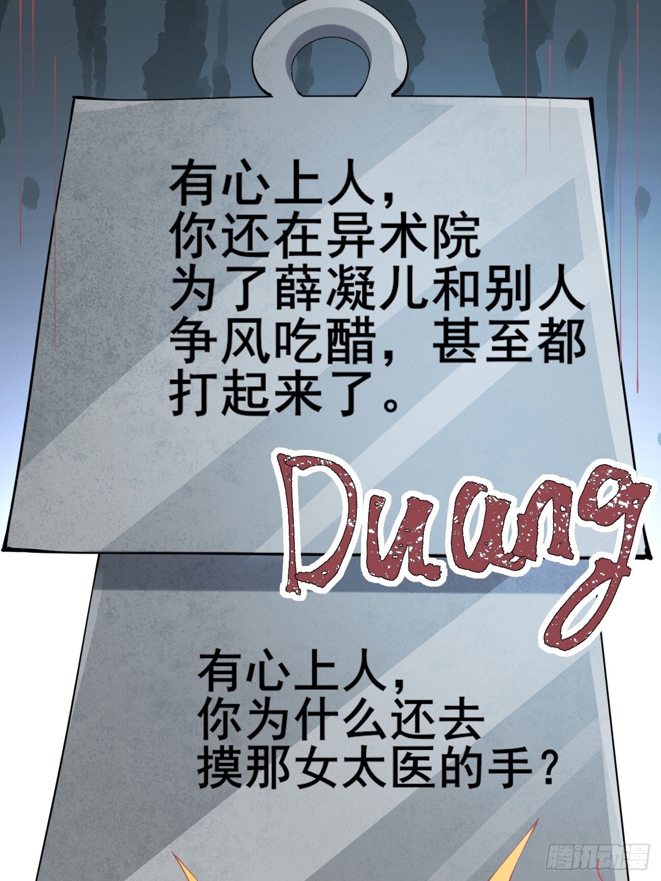 023 我都要21