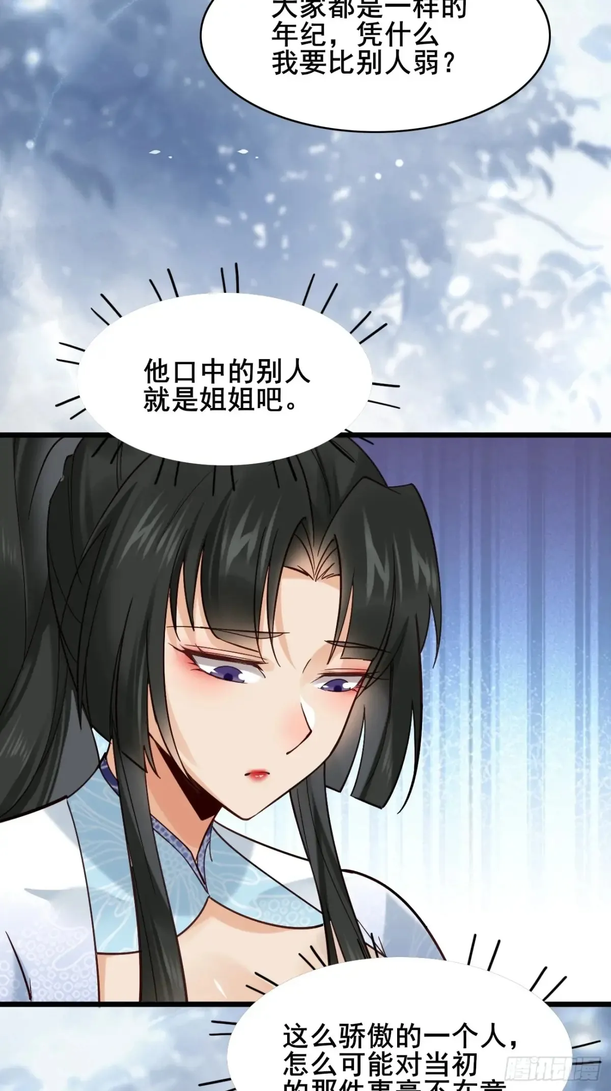 115 姐姐你......30