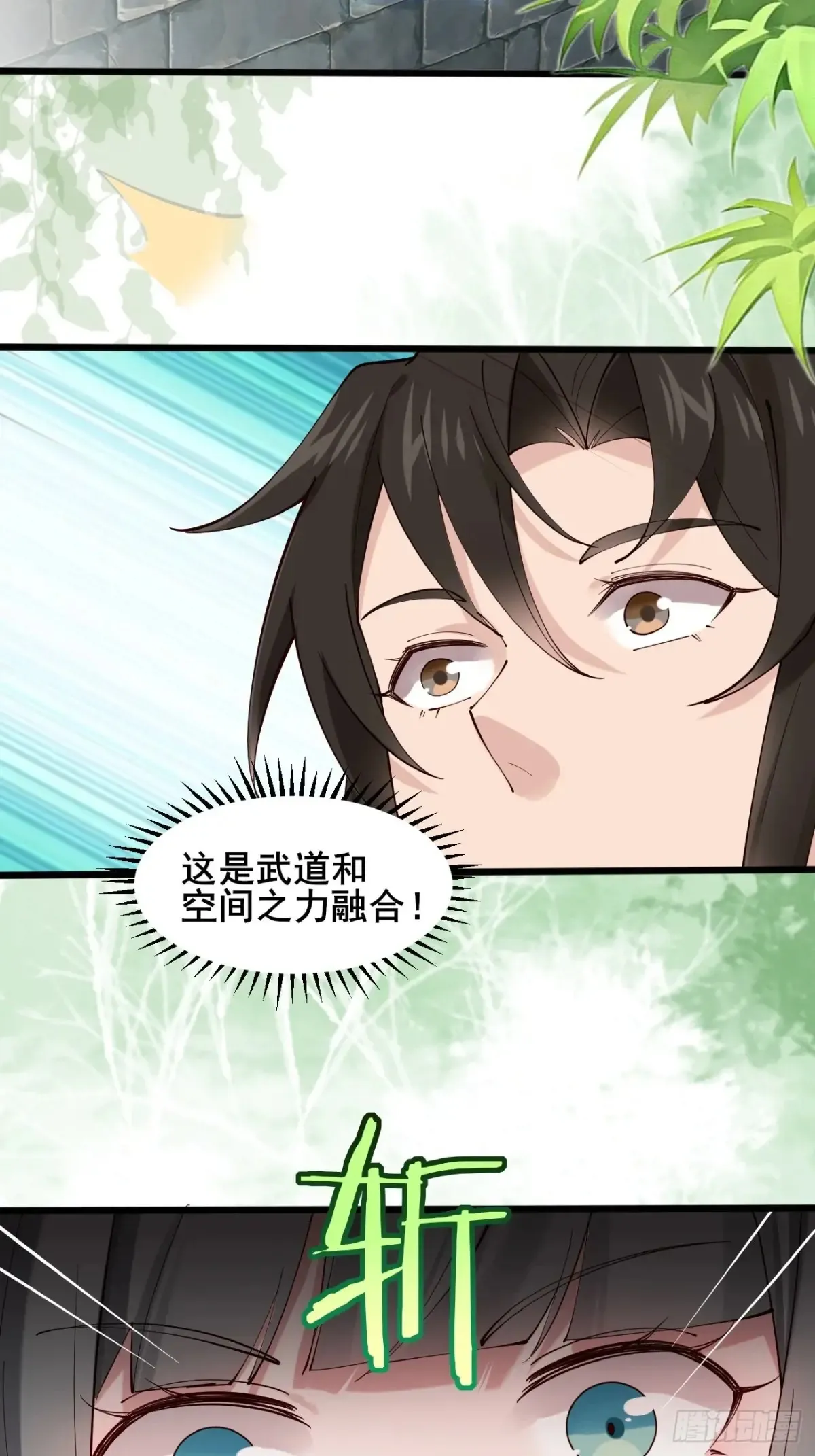 121 千叶凛的绝技！29