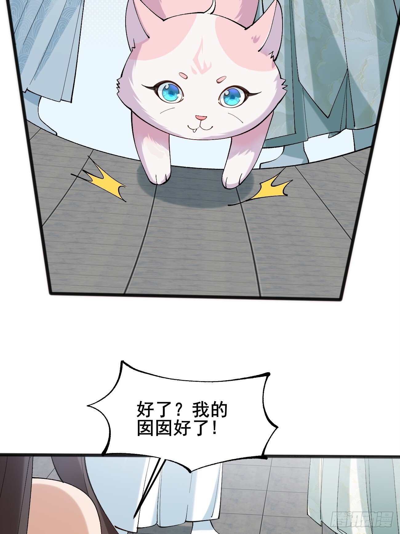 013  你听我解释！7