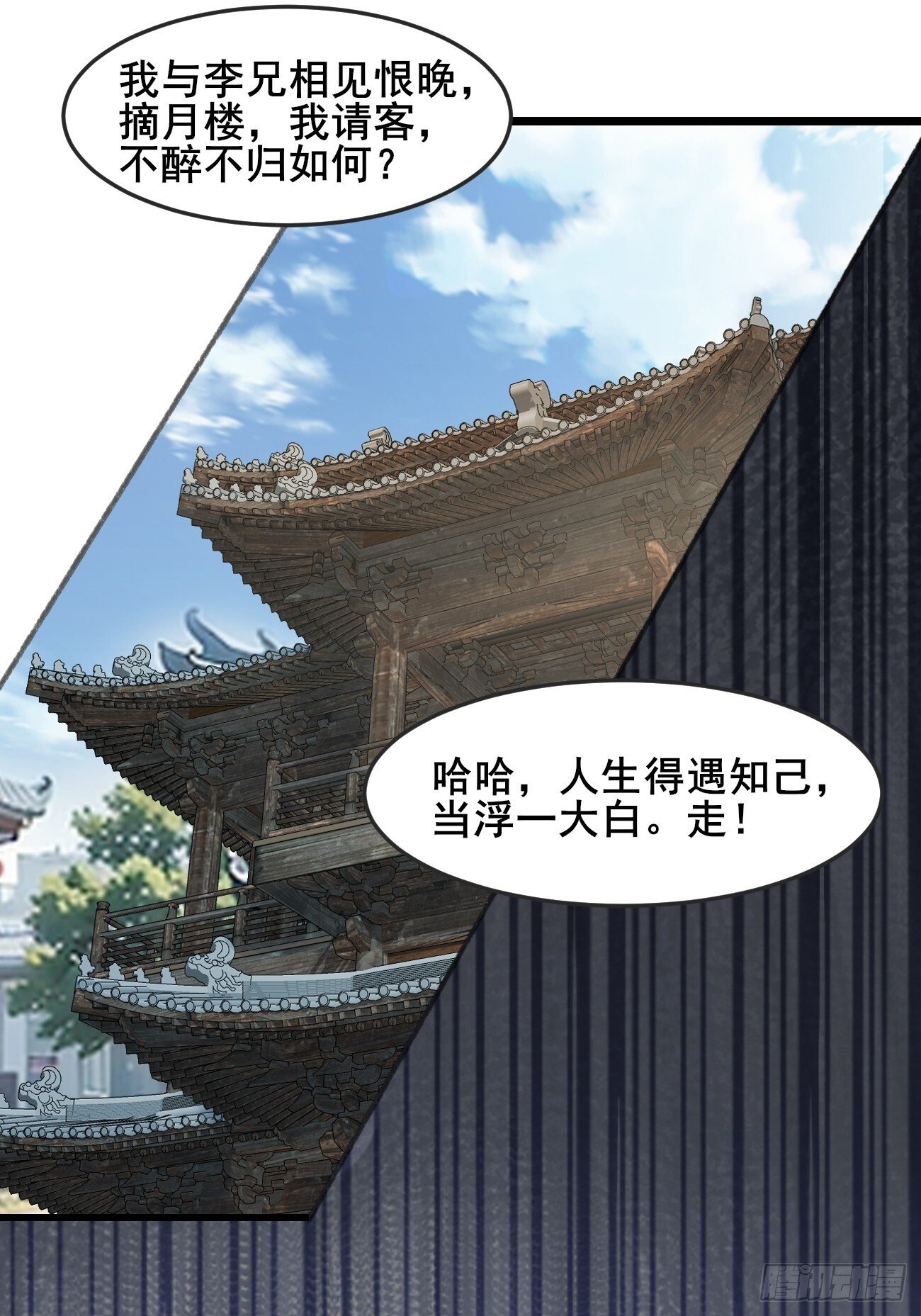 020 只想和你做朋友～14