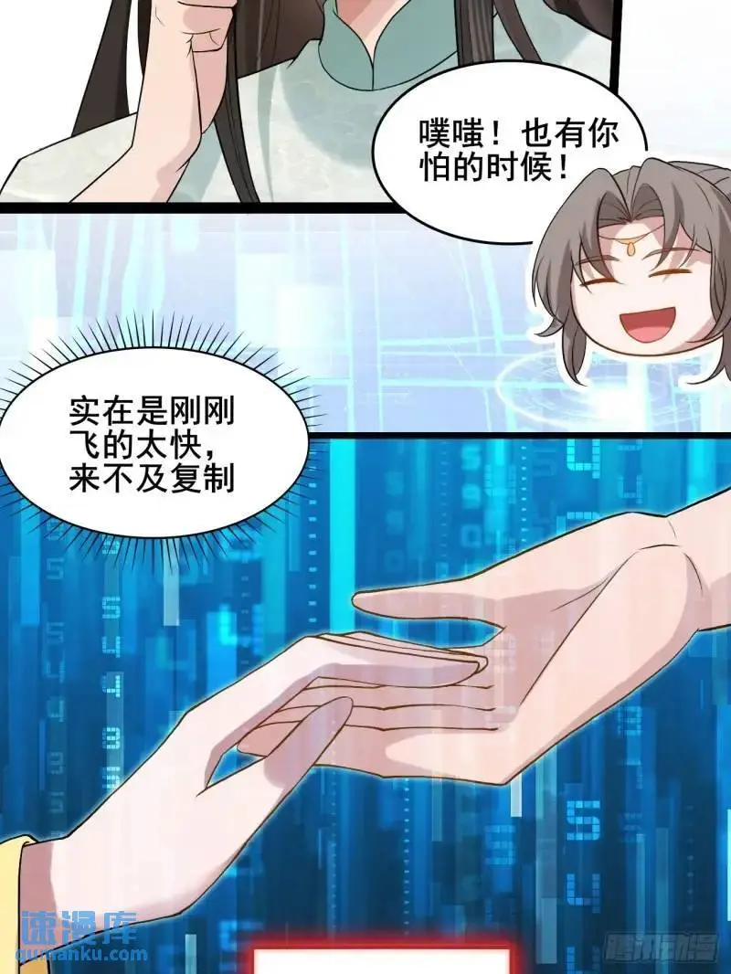 052 英雄救美35
