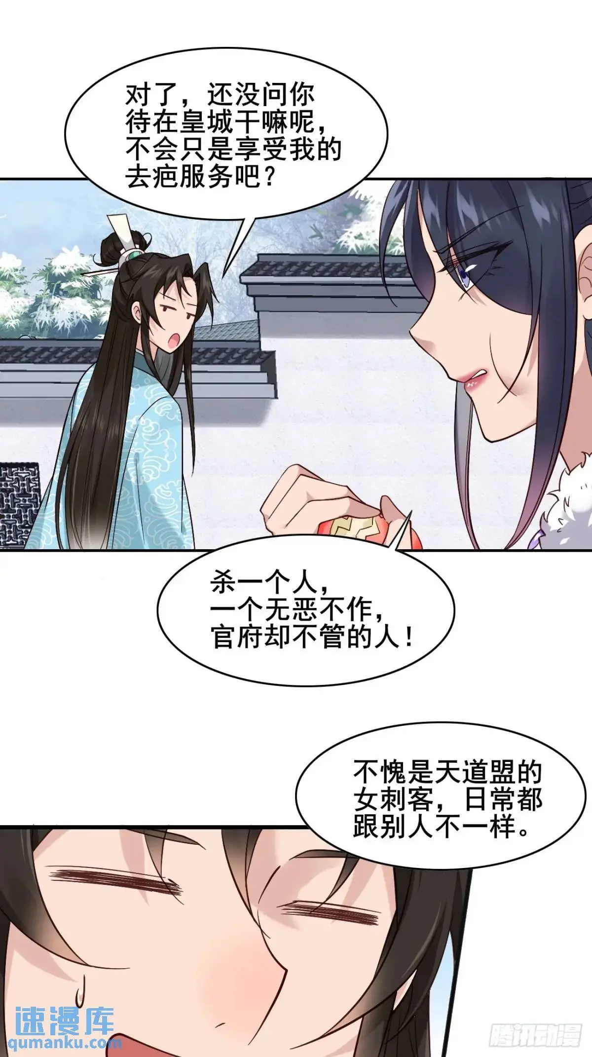 072 告白！！15