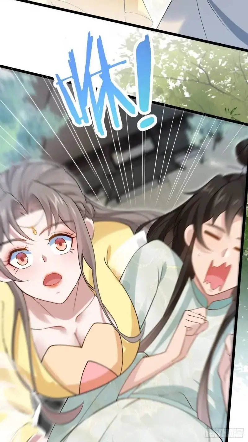 052 英雄救美16