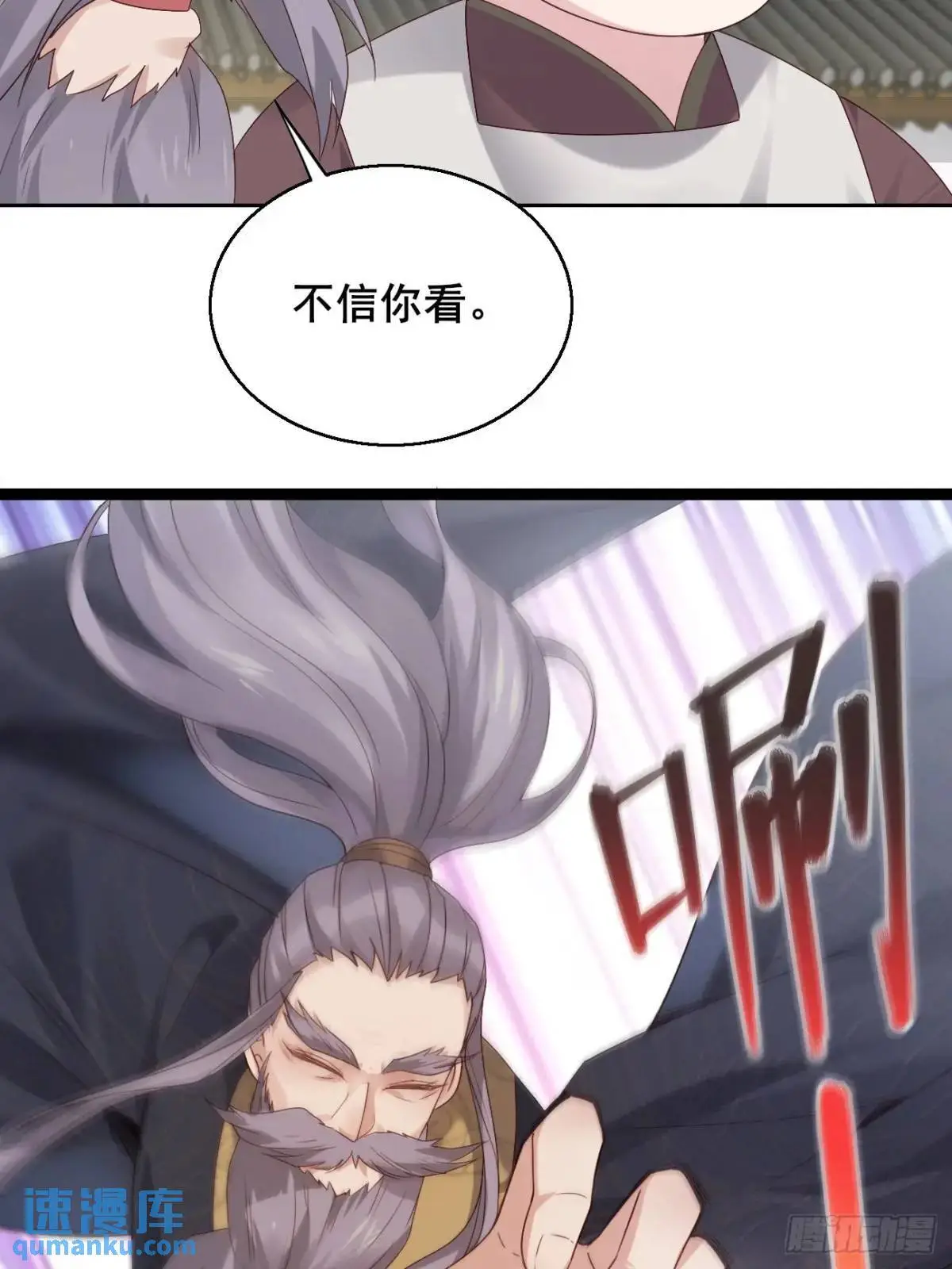 058 武道天赋12