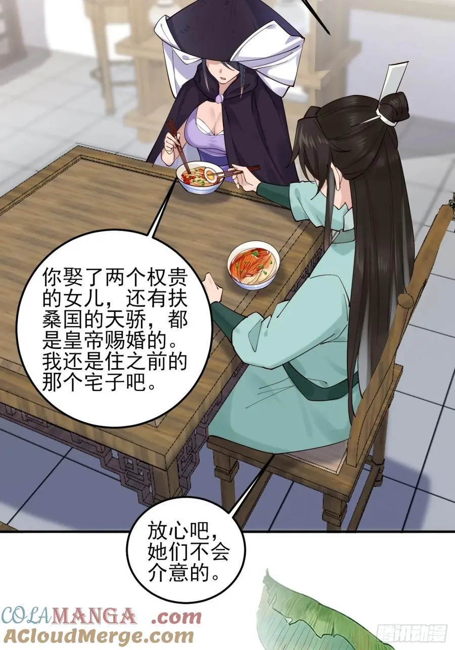 141 是谁伤的你24