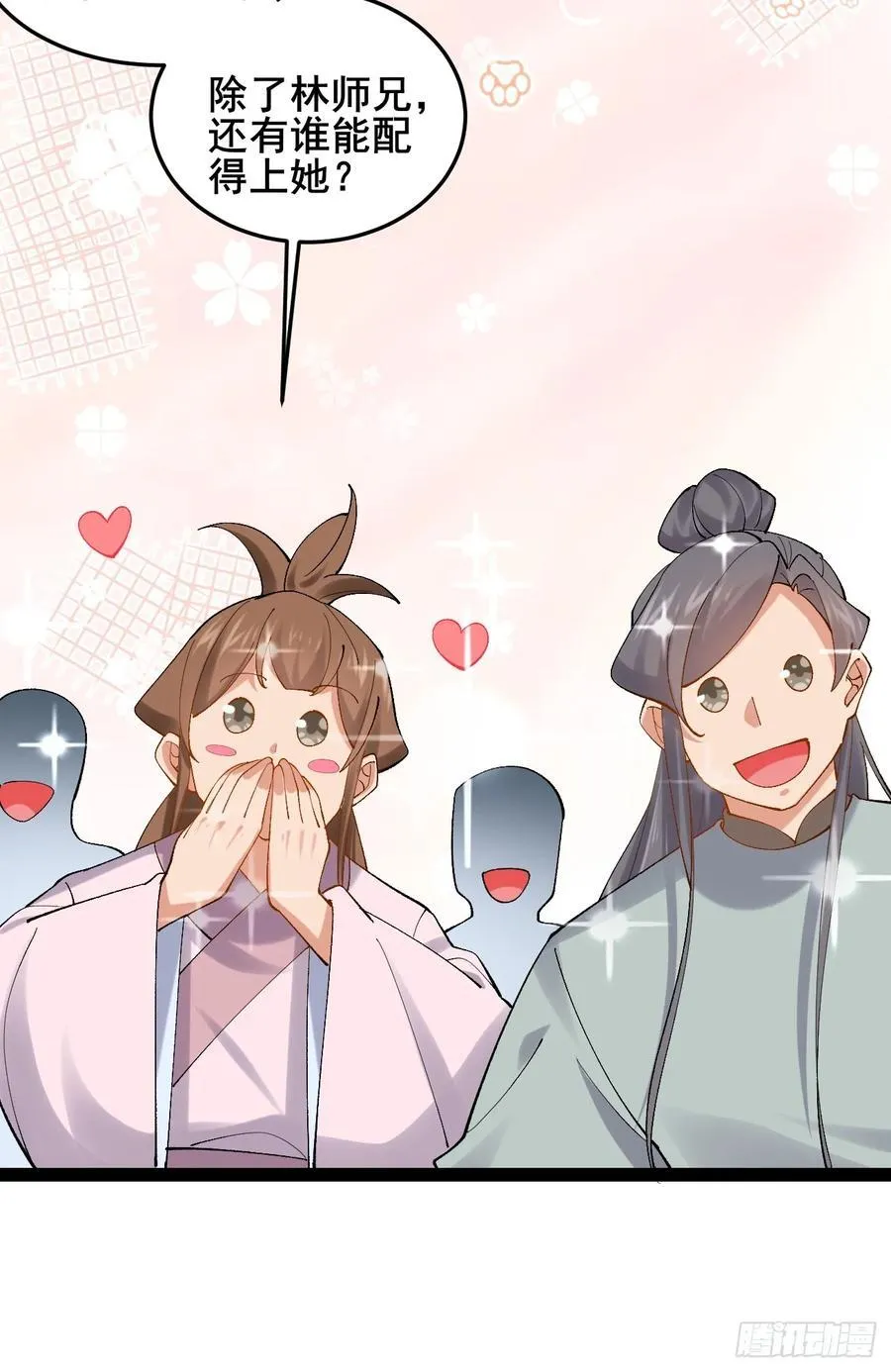 090 还能复制了？35