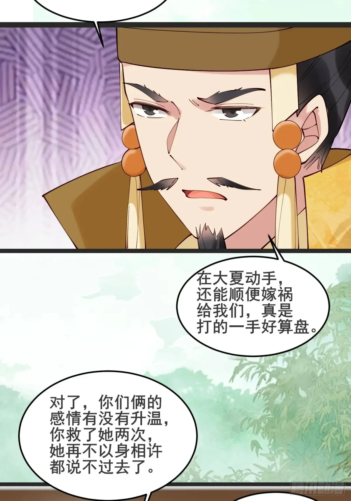 126 这波赢麻了24