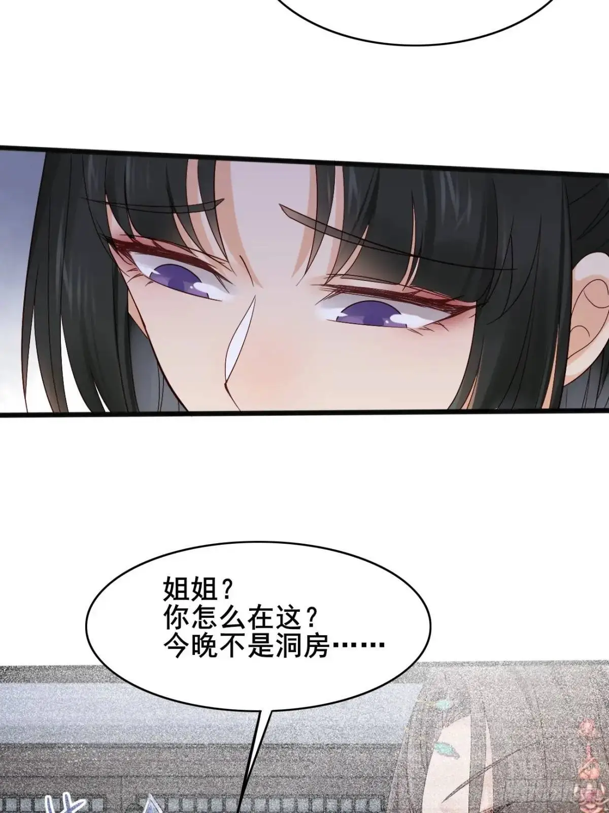 068 同房而眠9