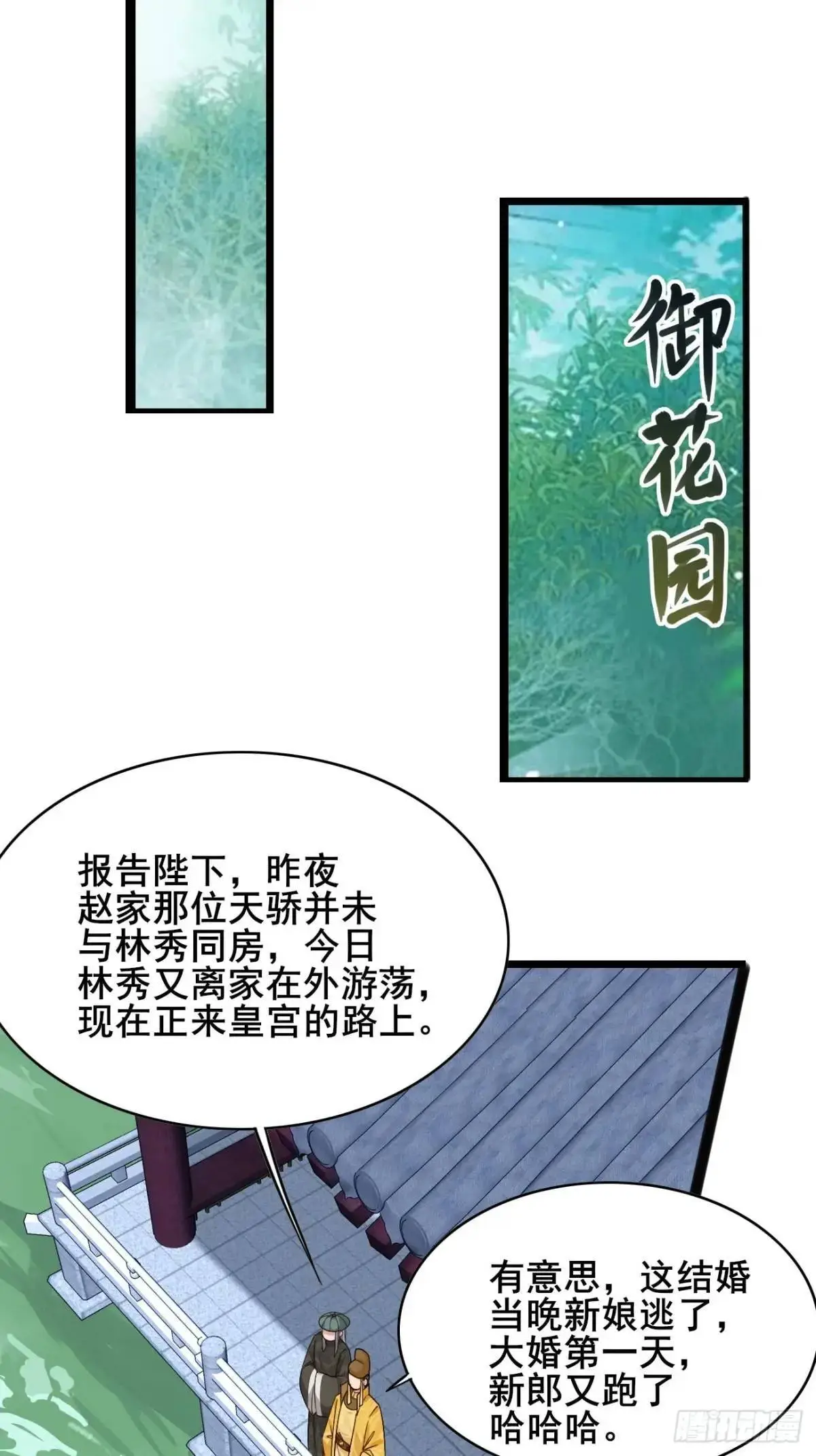 068 同房而眠25