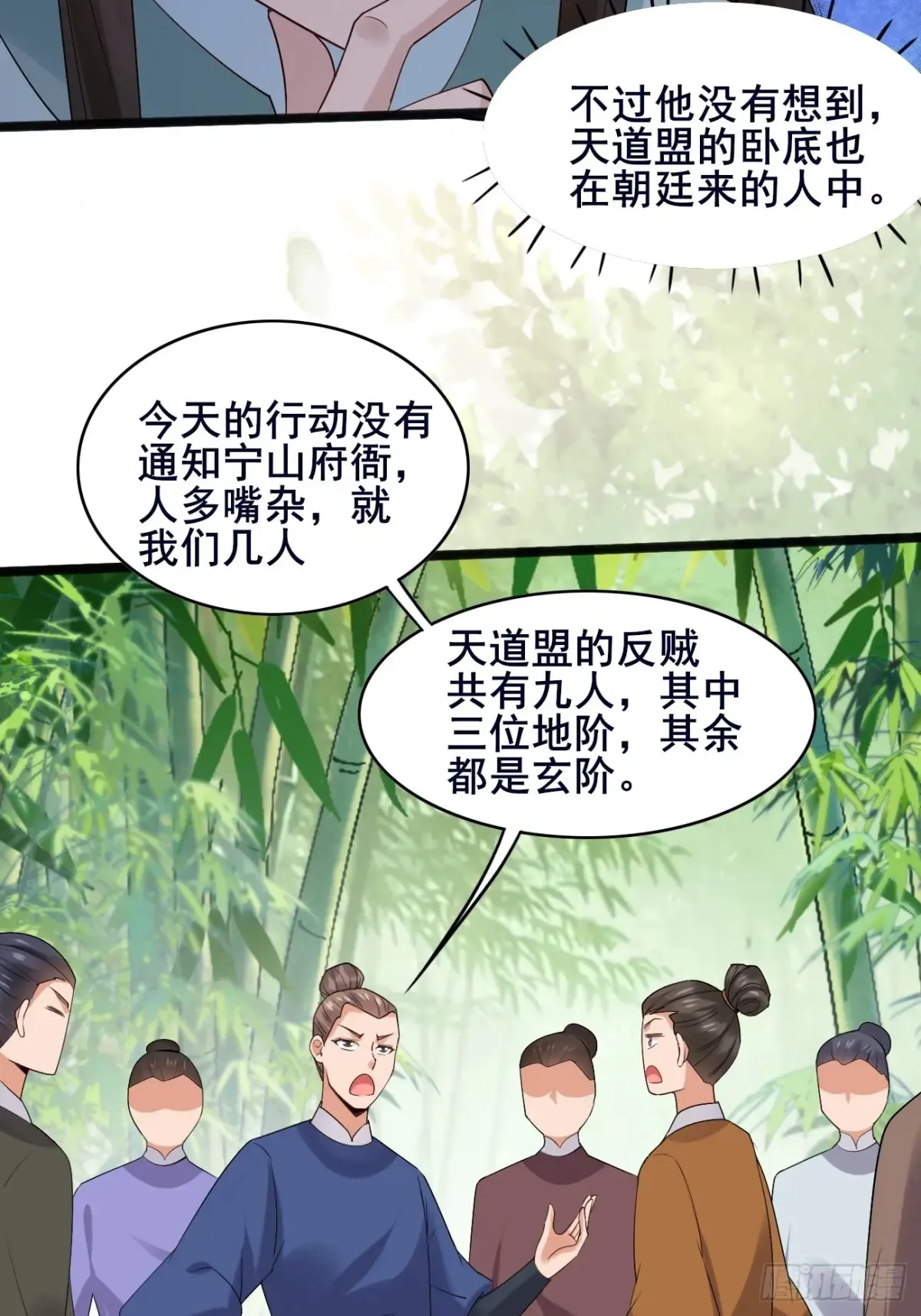 102 要不我帮帮你？19