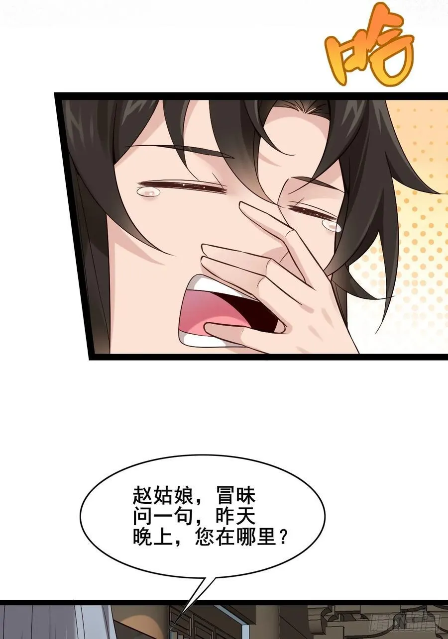 091 见公婆23