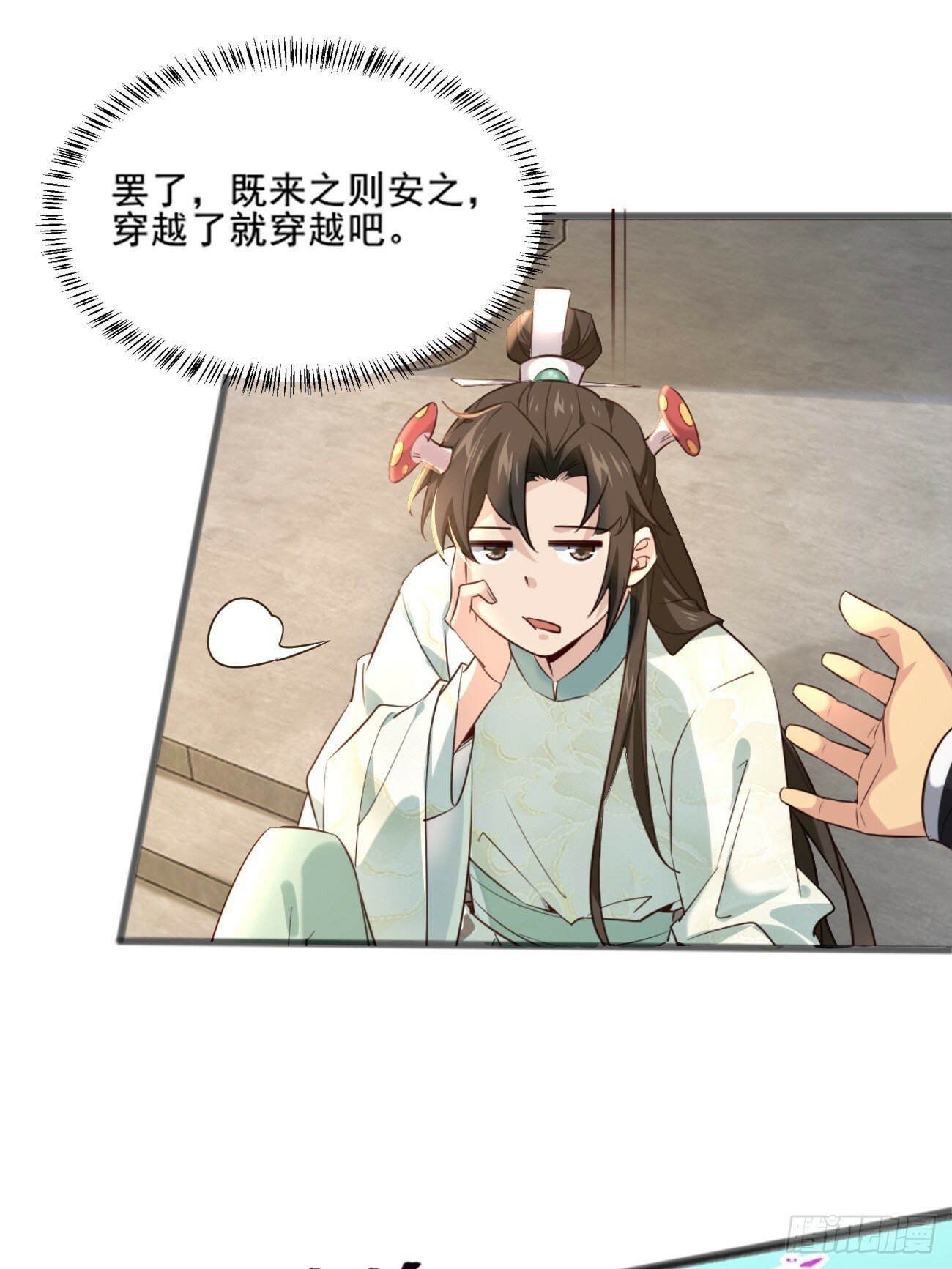 001 开局送兽语？27