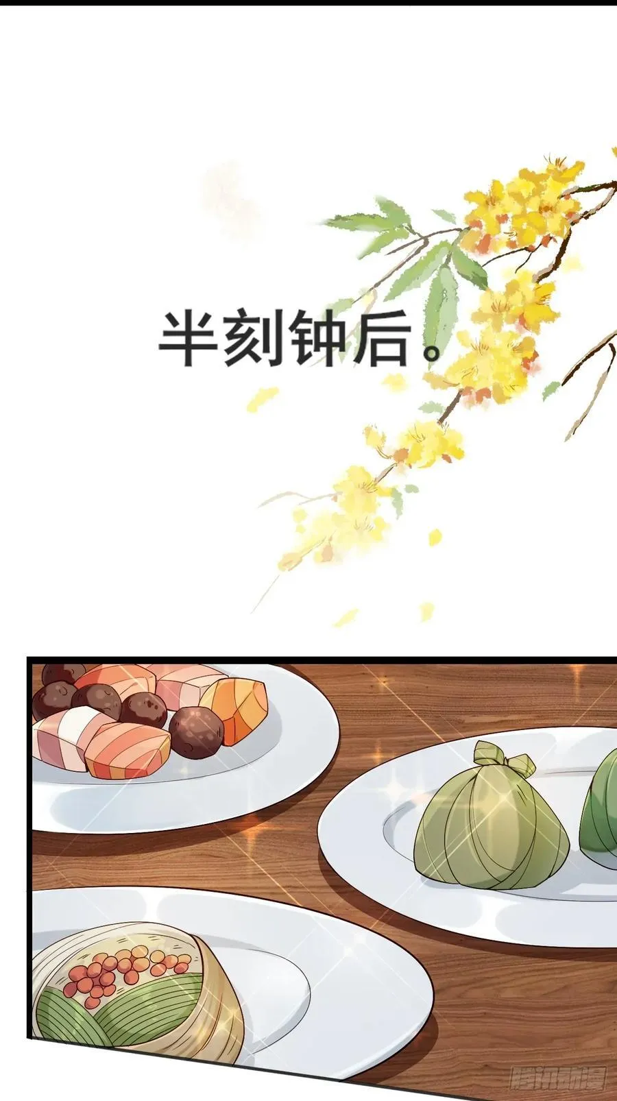 084 我爹安化伯！31