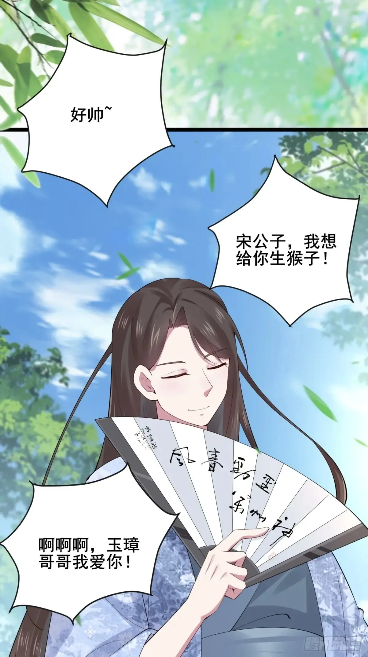 109 赵灵珺丈夫！5