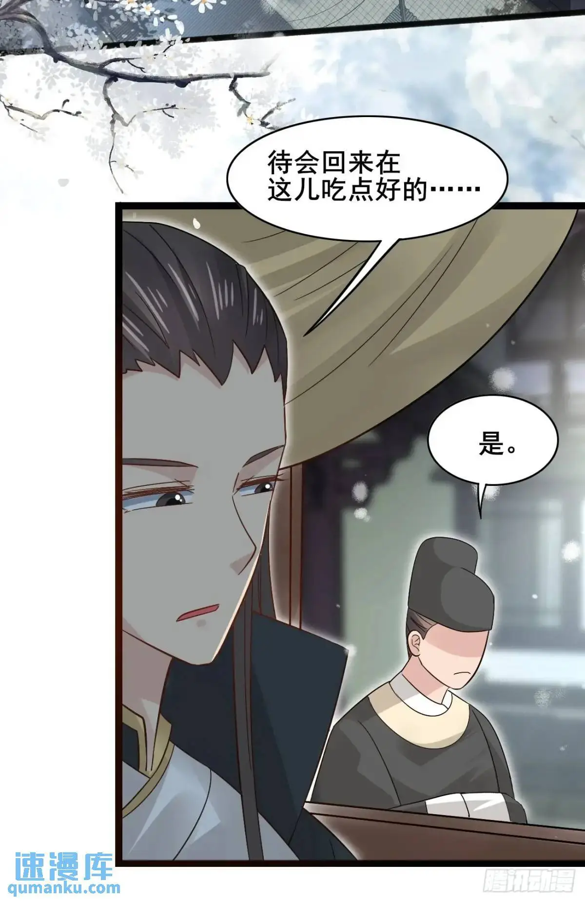 074 老爷！！35