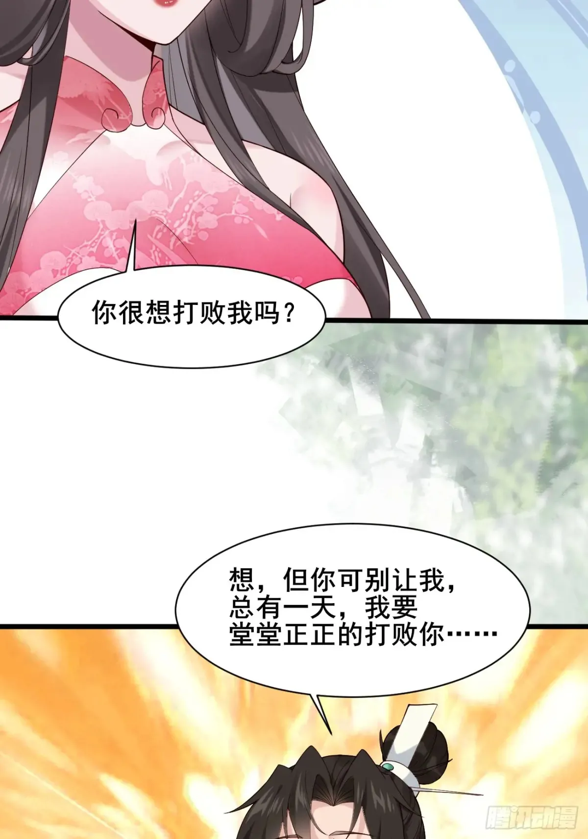 122 夫妻比试18