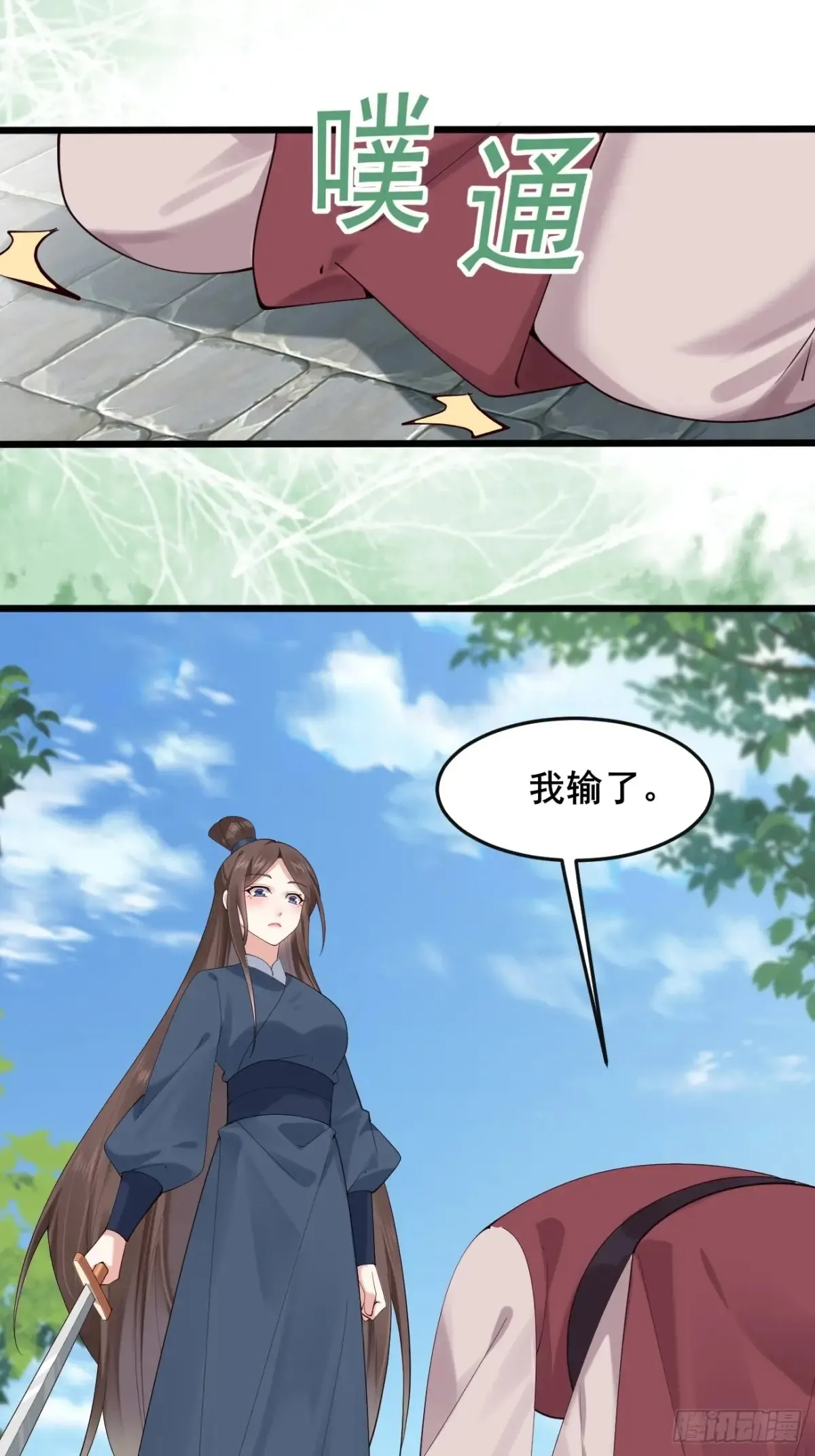114 打假赛！！27