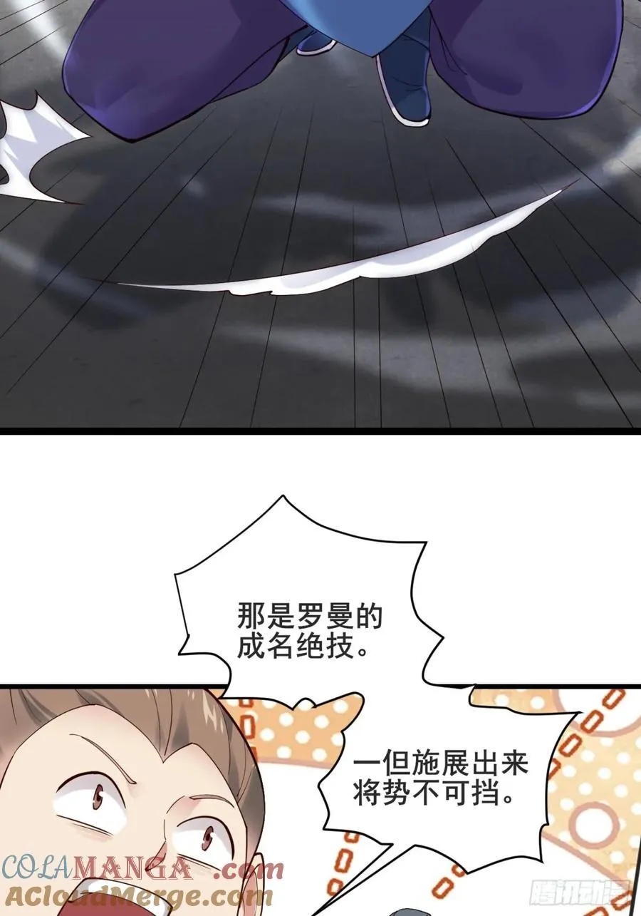 136 大夏VS大卢24
