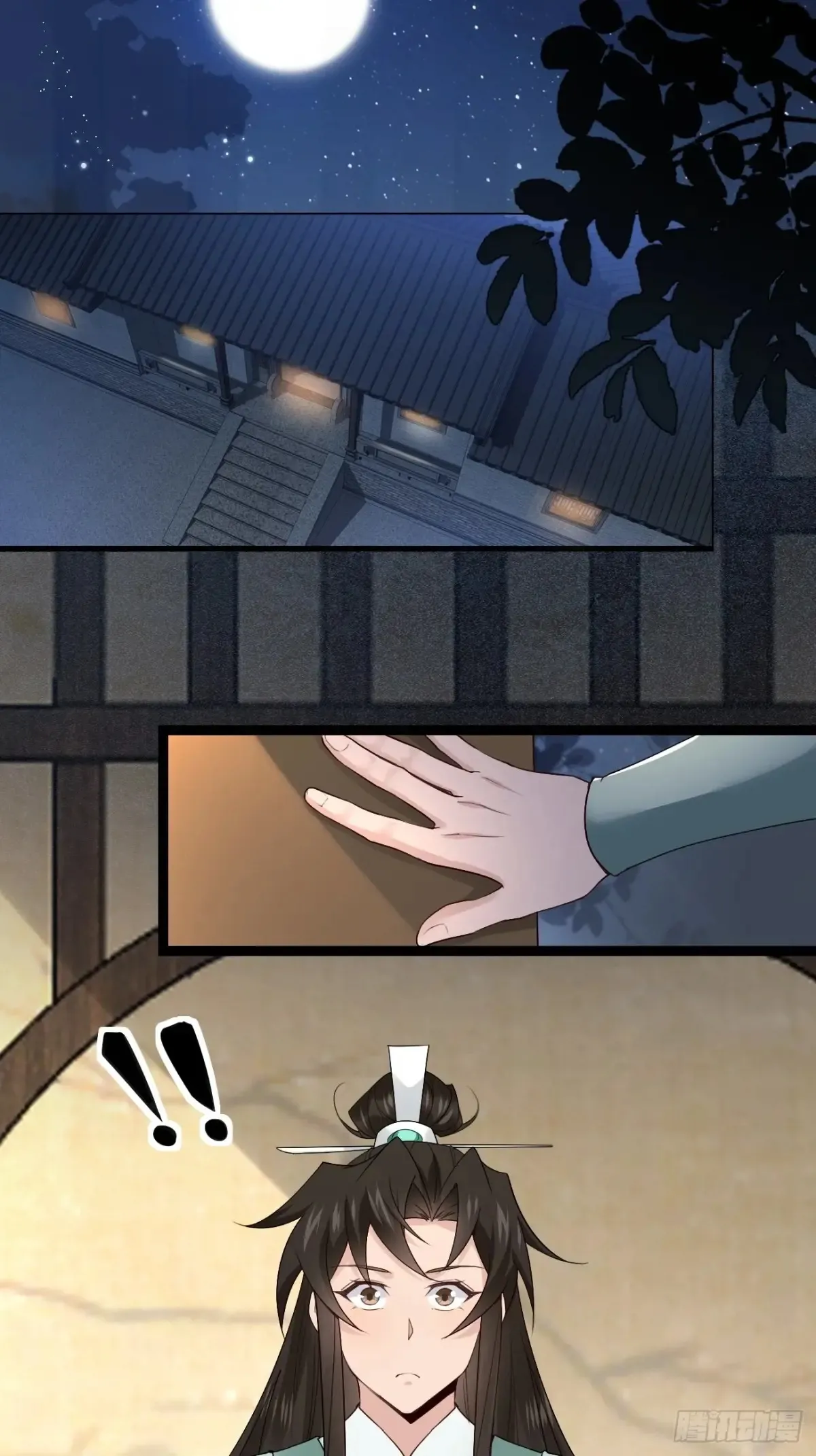102 要不我帮帮你？5