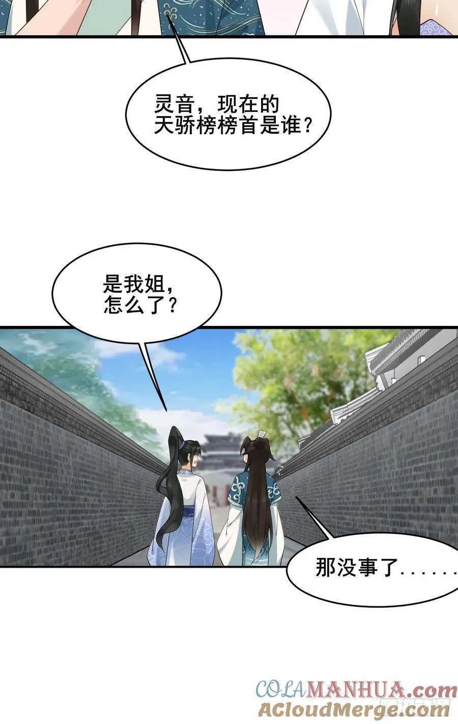 088 约定45